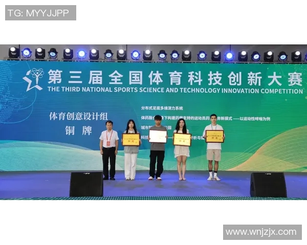 瑞典瑞典体育与健康科学学院探索运动科学与健康促进的创新研究与实践